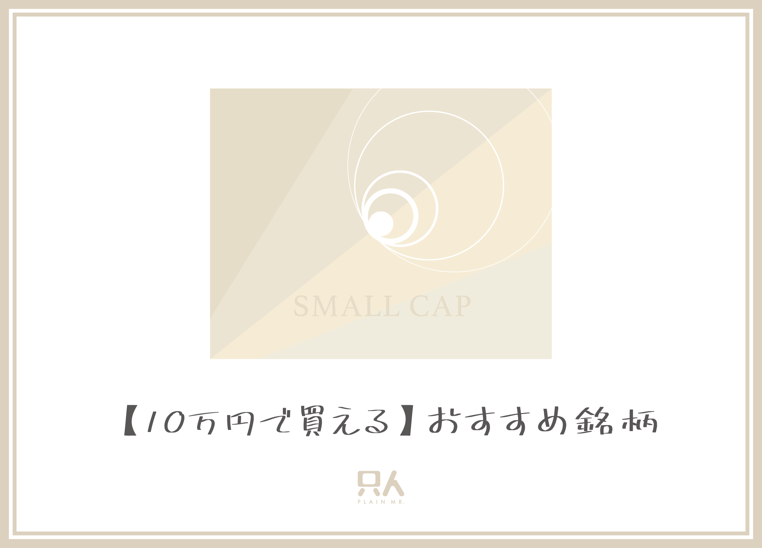 04_02サムネイル