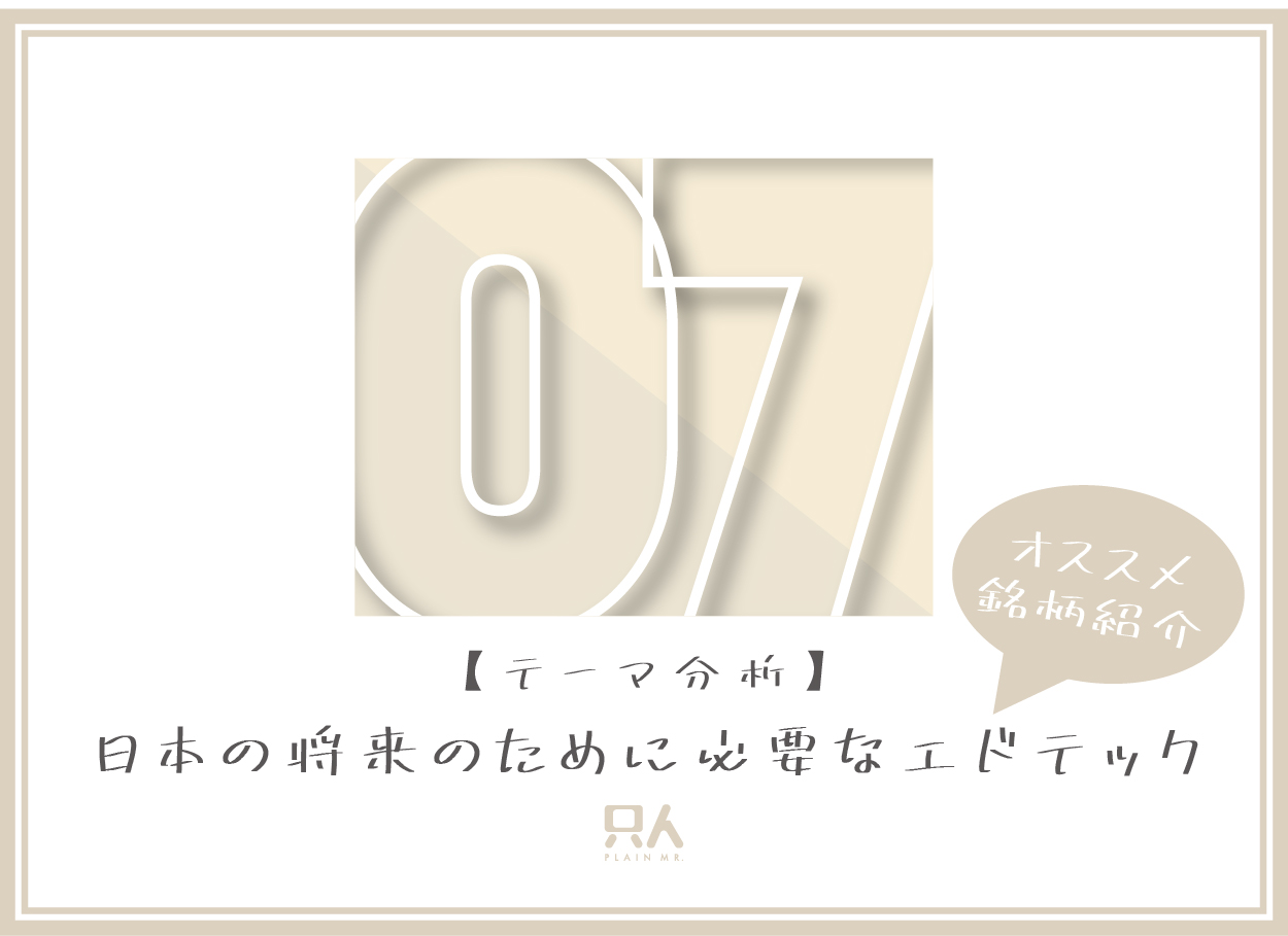 毎日ブログ07