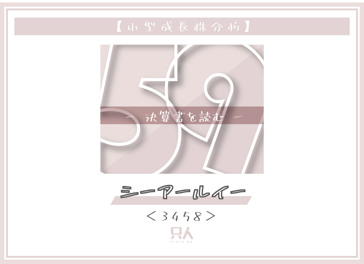 毎日ブログ59
