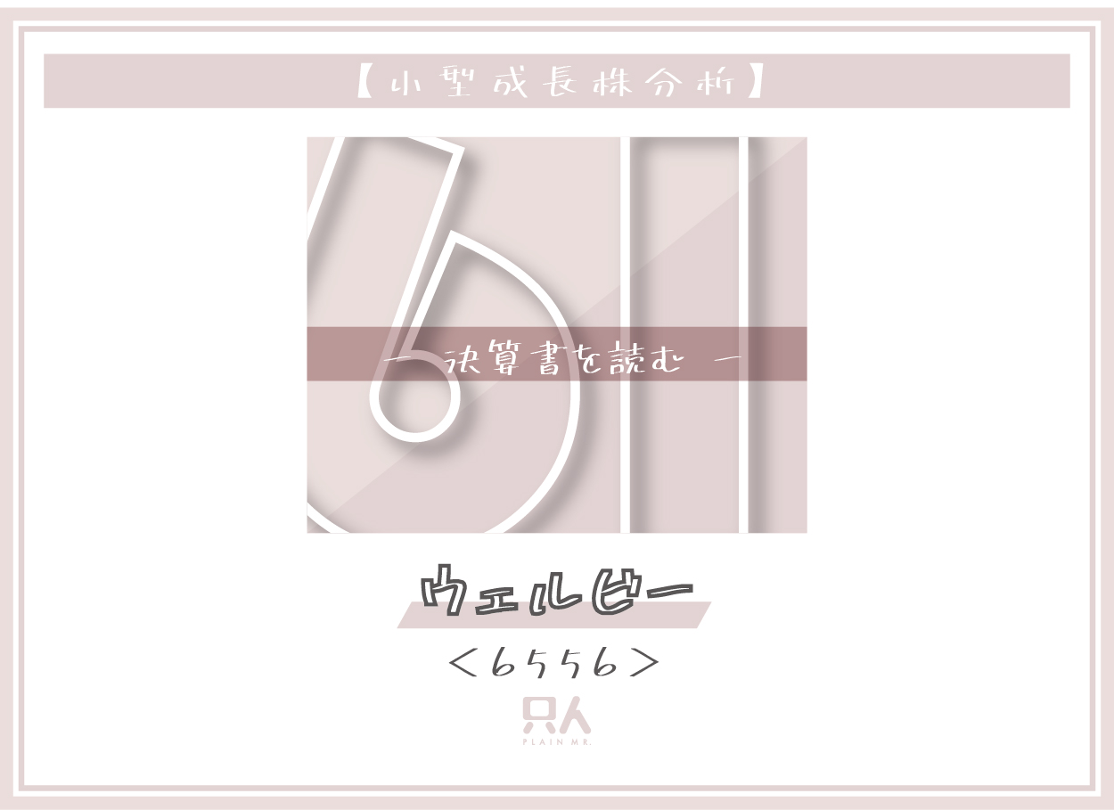 毎日ブログ61