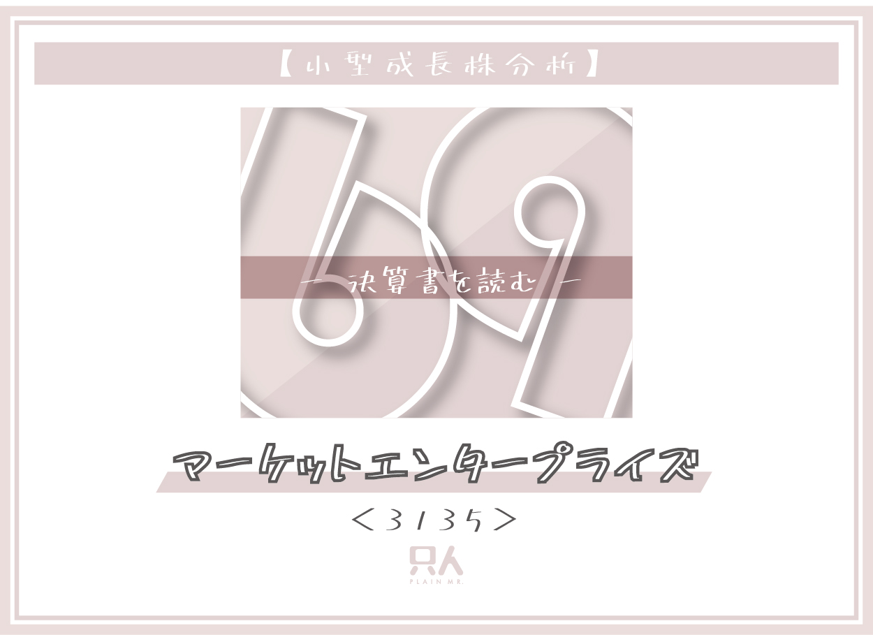 毎日ブログ69