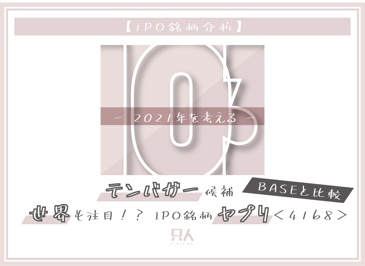 毎日ブログ103