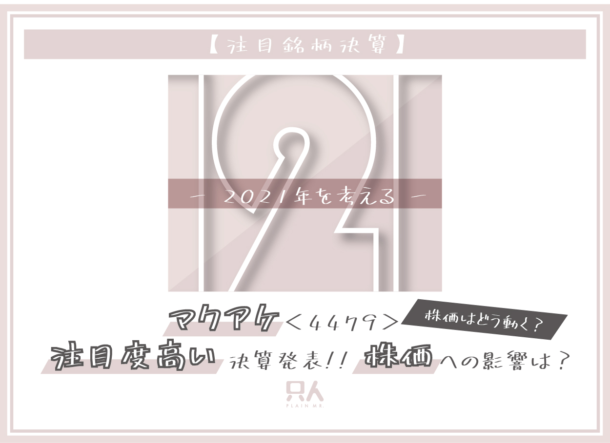 毎日ブログ121