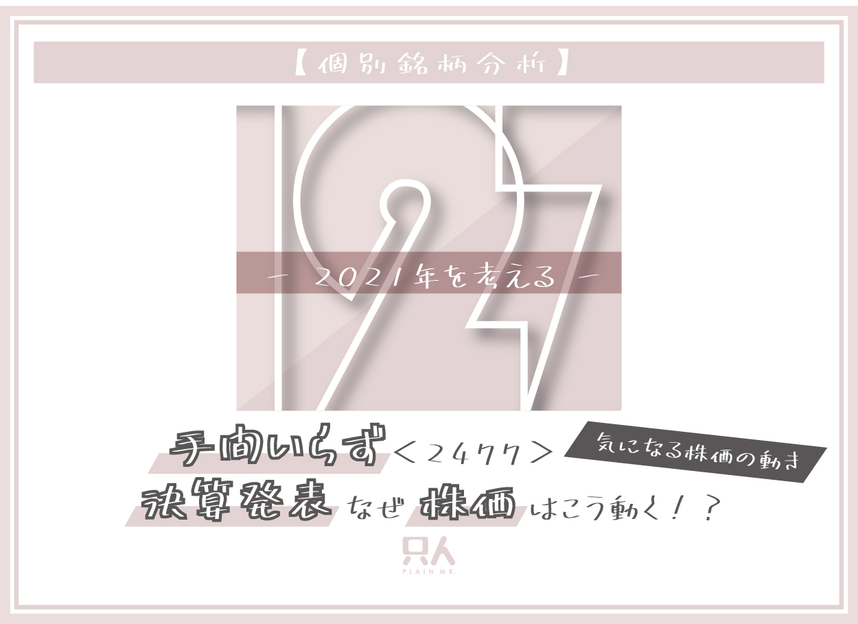 毎日ブログ127