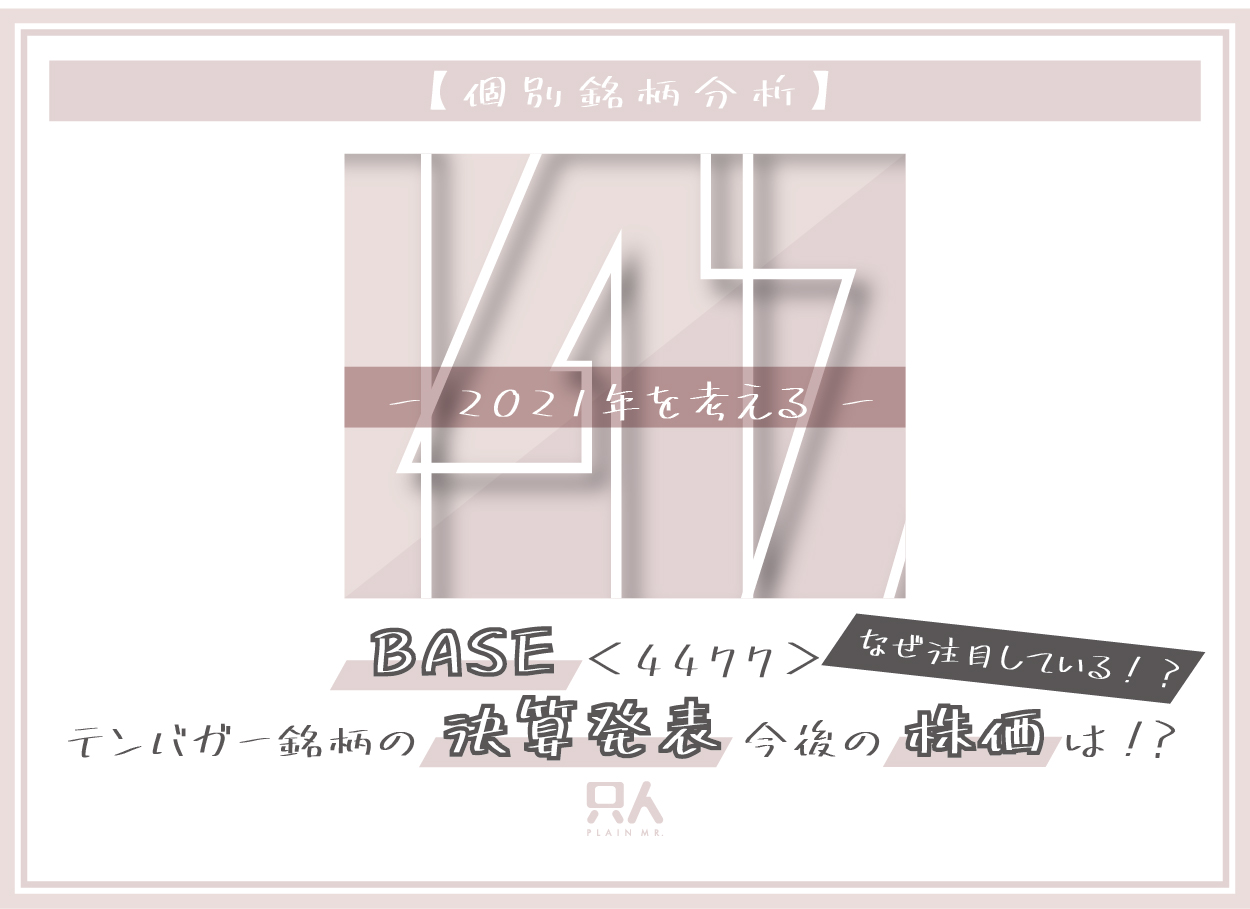 毎日ブログ147