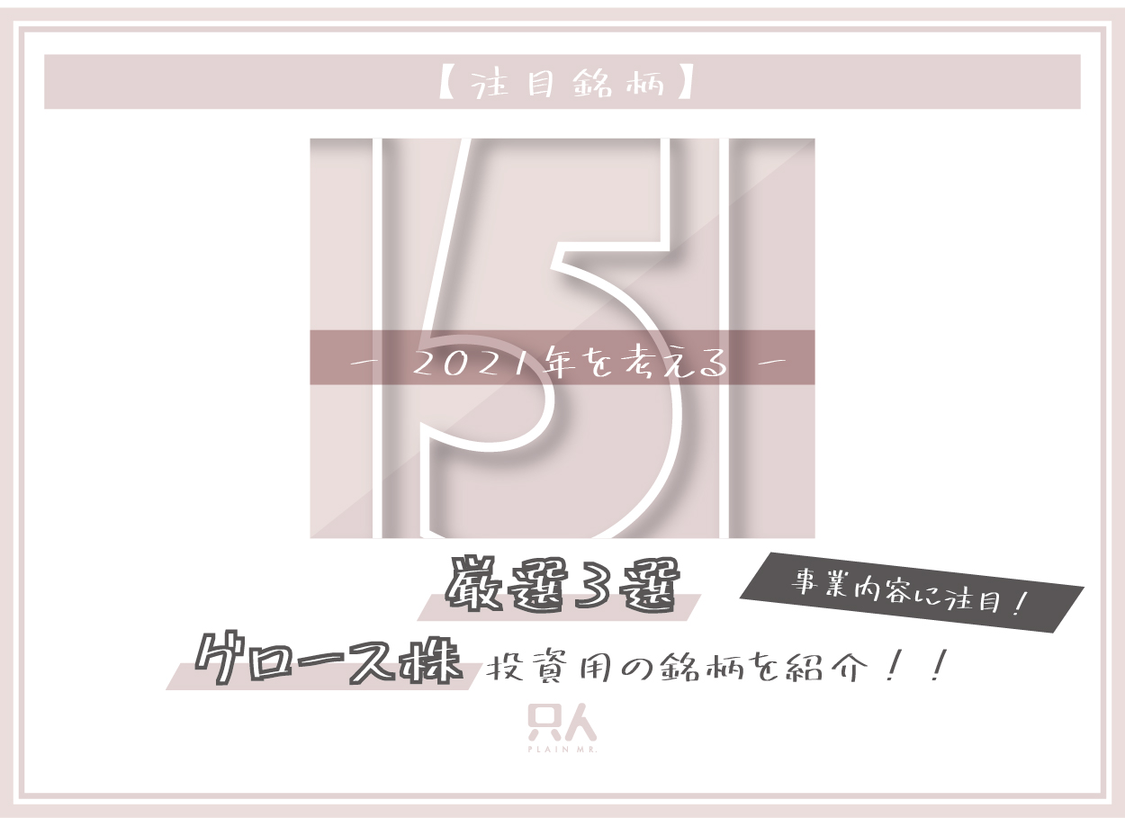 毎日ブログ151