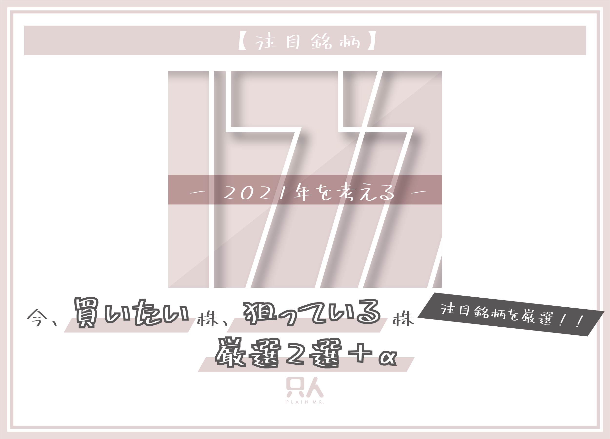 毎日ブログ177