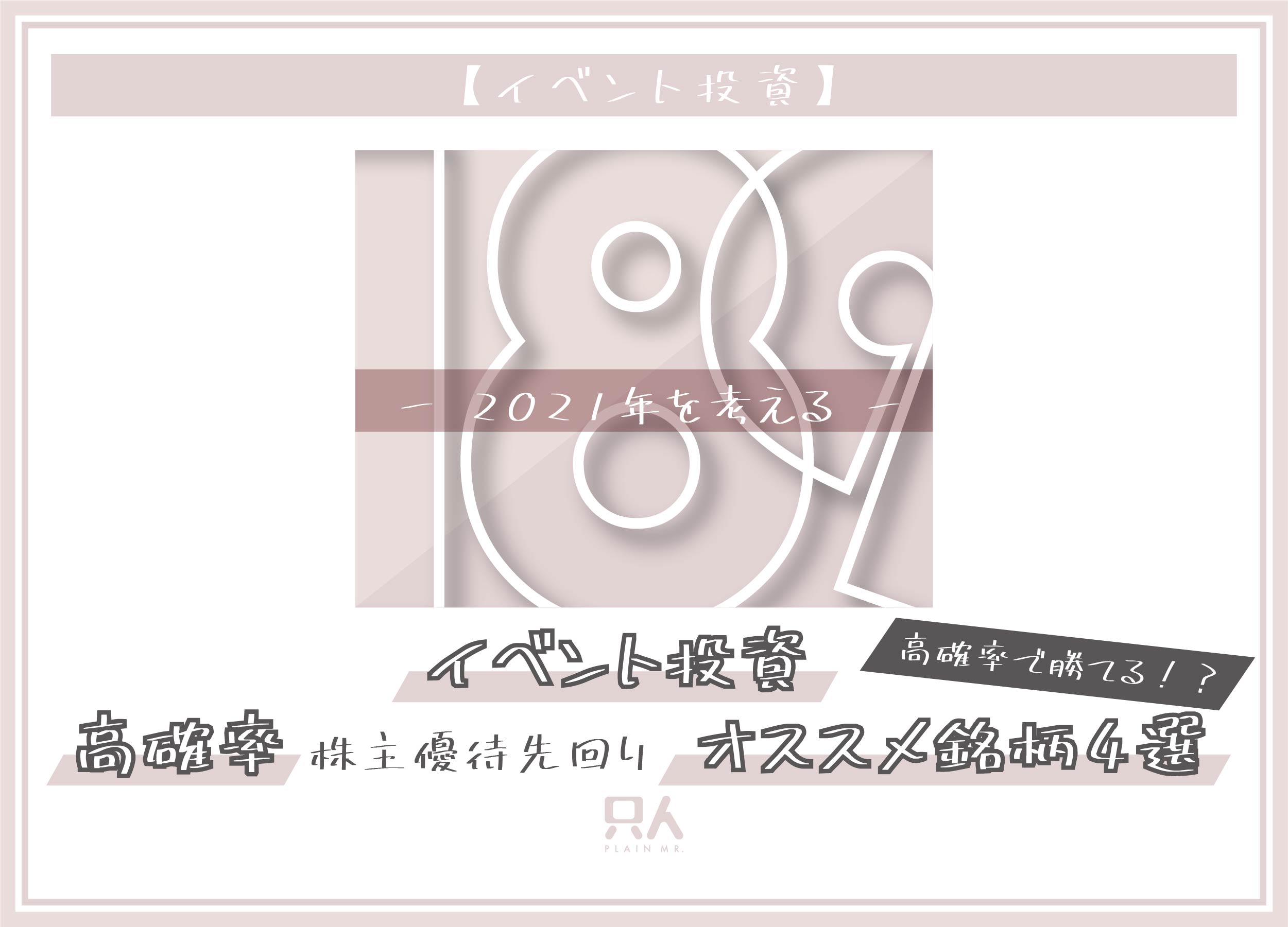 毎日ブログ189
