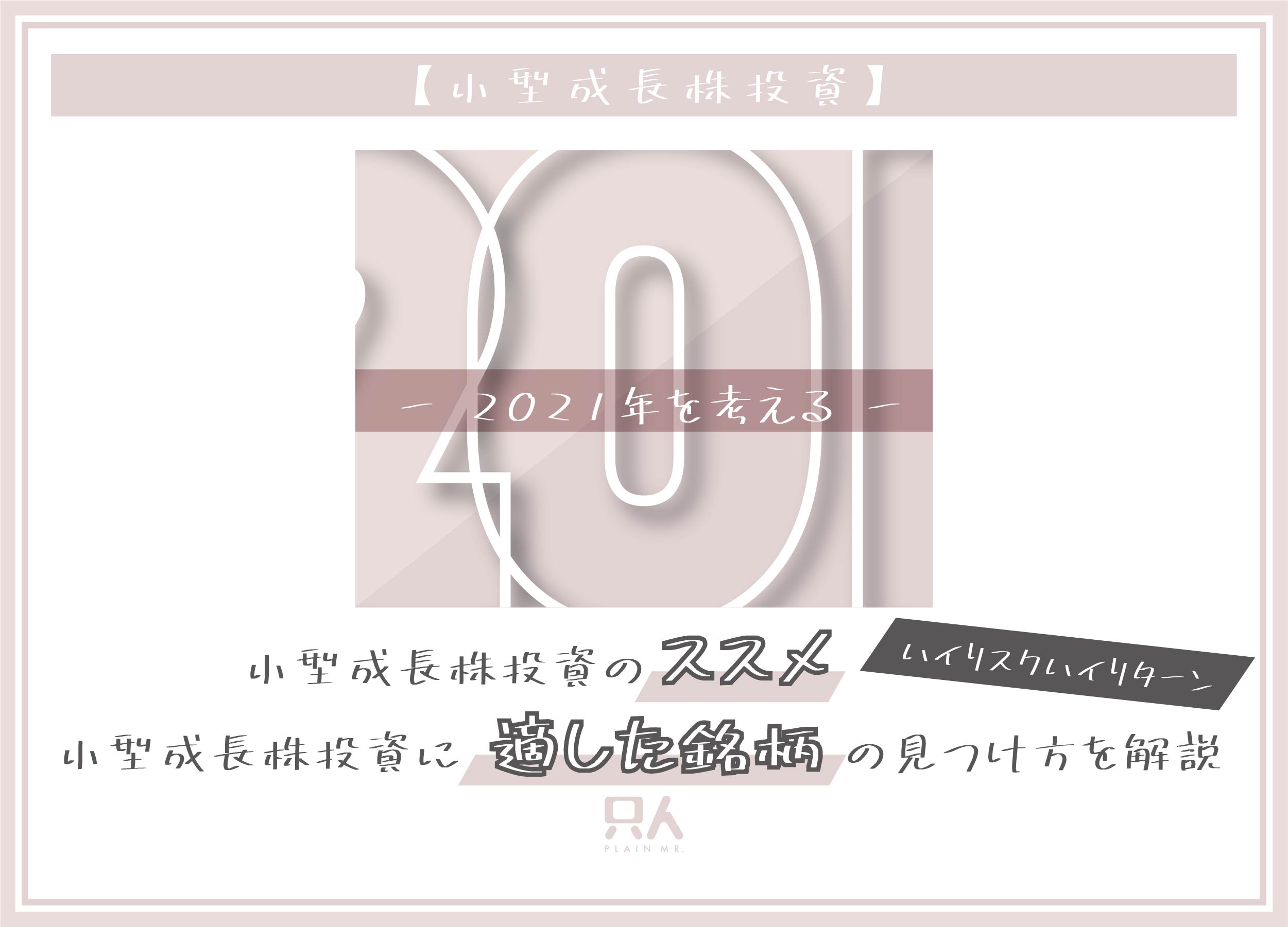 毎日ブログ201