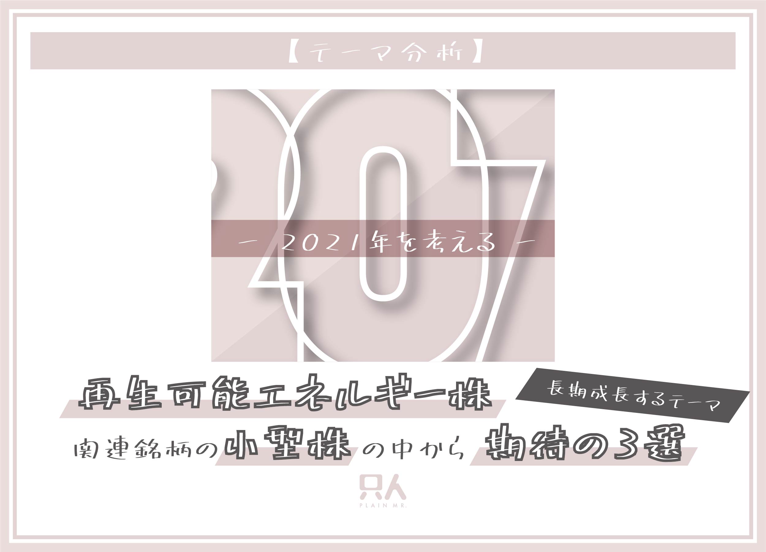 毎日ブログ207
