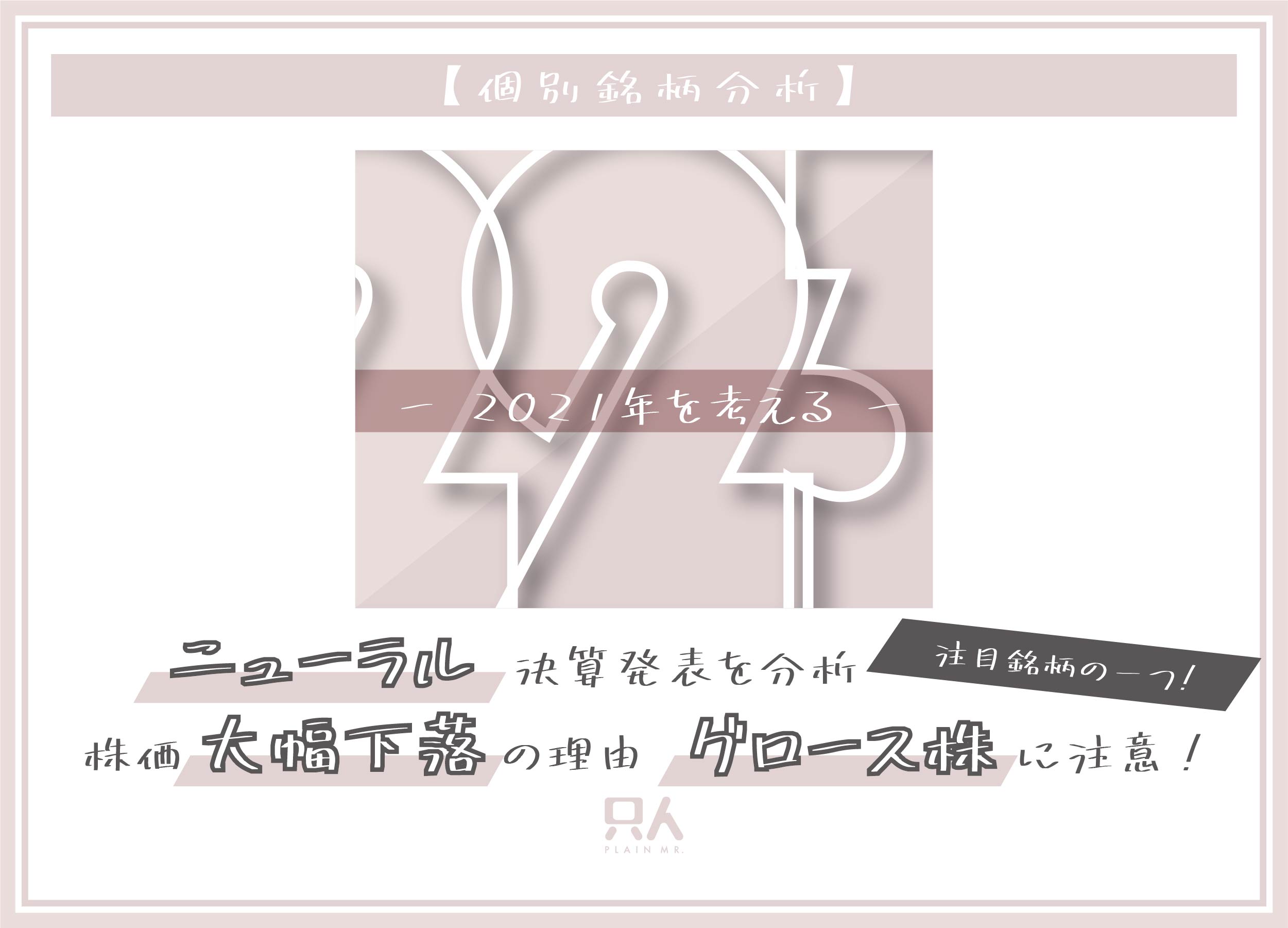 毎日ブログ223