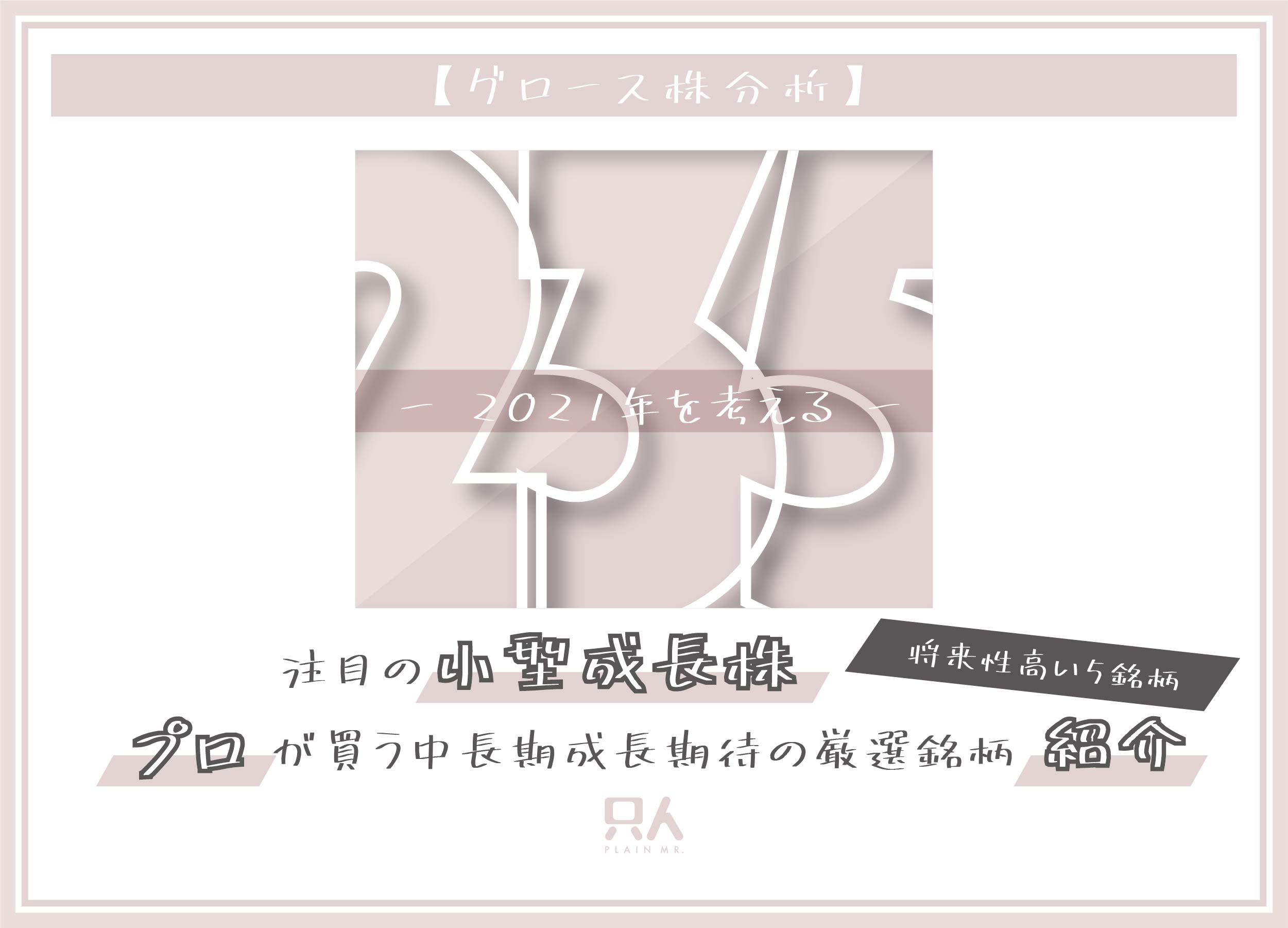 毎日ブログ235